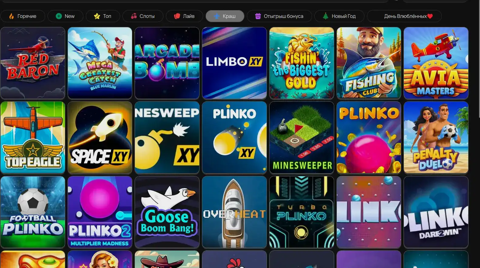 мобильное приложение буй казино